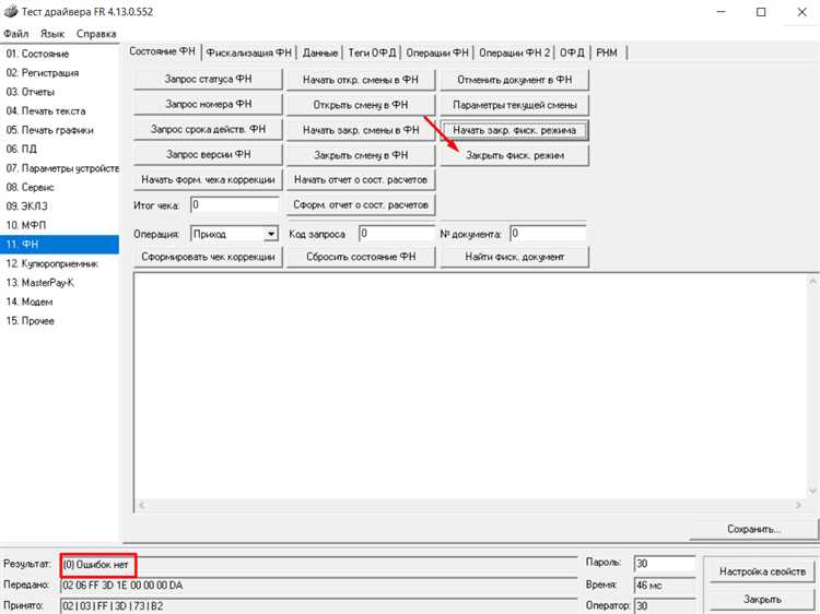 Какие данные можно использовать для поиска отчета при его отсутствии