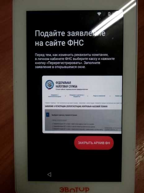 Что делать, если номер отчета не указан в чеке