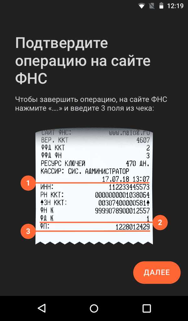 Номер отчета о закрытии фискального накопителя где смотреть в чеке Номер отчета о закрытии фискального накопителя где смотреть в чеке