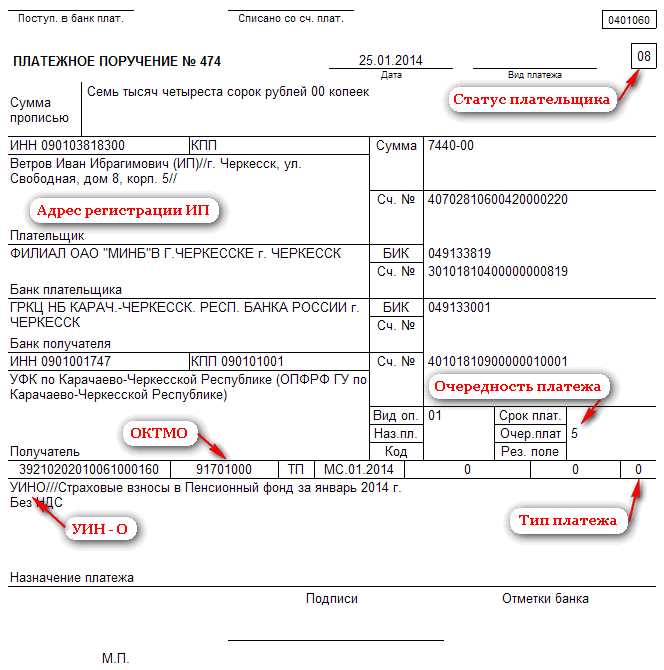 Как найти номер в интернет-банке для физического лица