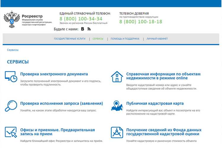 Почему в выписке может отсутствовать номер права
