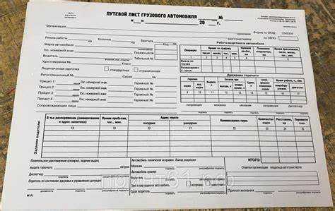 Можно ли использовать сквозную нумерацию для всех транспортных средств