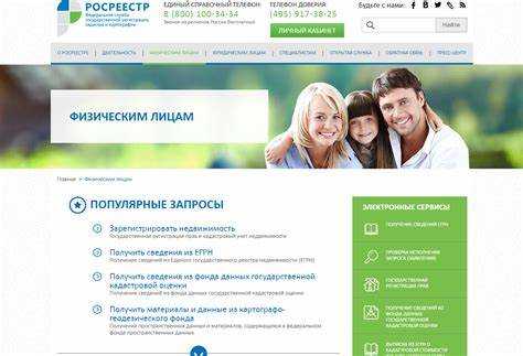 Что делать, если номер регистрации ДДУ не найден в Росреестре