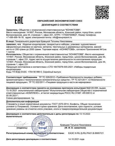 Что делать, если номер не указан или не читается