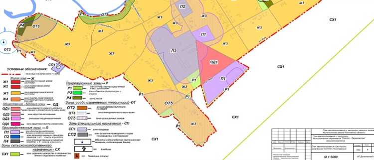 Как сверить номер зоны с правилами землепользования и застройки