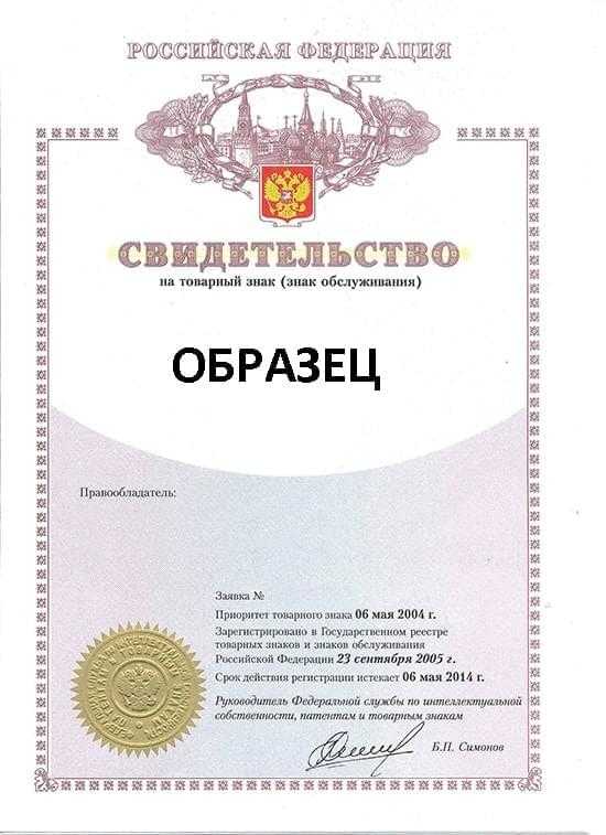 Какие документы могут быть необходимы для поиска номера свидетельства