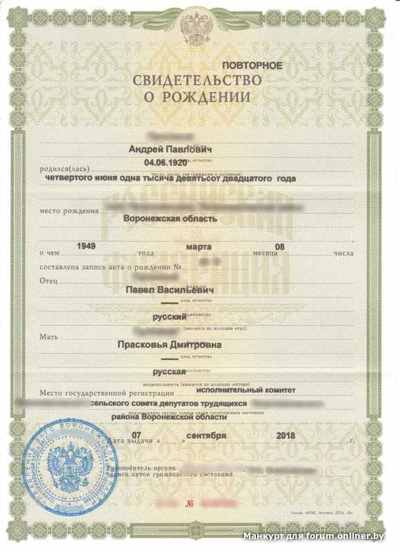 В каких случаях требуется указание номера свидетельства