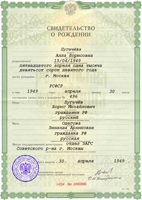 Что делать, если номер свидетельства плохо читается