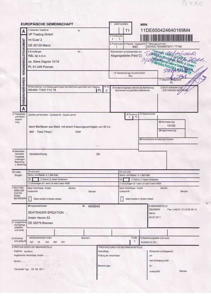 Проверка номера транзитной декларации через таможенные онлайн-сервисы