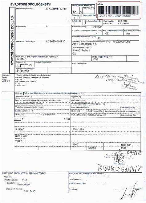 Варианты получения номера транзитной декларации при утере документов