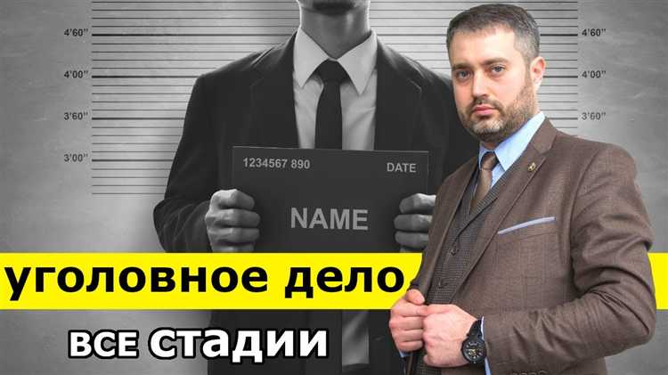 Как различать уголовные и административные дела по номеру