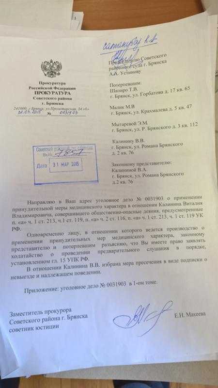 Как определить количество цифр в номере дела по образцу