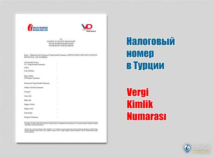 Что делать, если турагент не найден в реестре