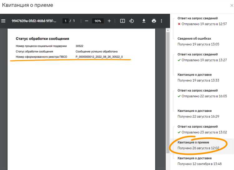 Какие данные нужны для поиска турагента в реестре