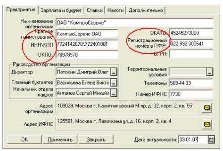 Где находится официальный реестр турагентов на сайте РСТ