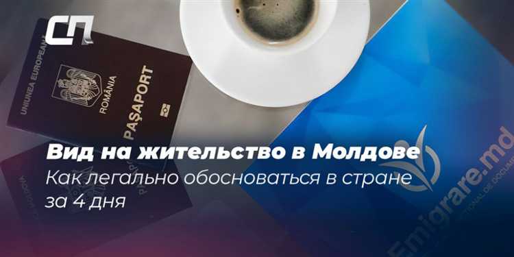 Как получить информацию о номере ВНЖ, если документ утерян