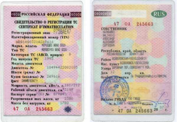 Что делать, если номер записи о регистрации ипотеки не найден или отсутствует