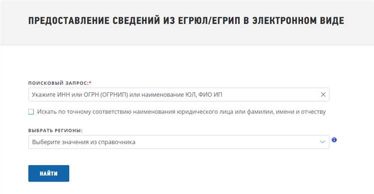 Номер записи о регистрации ипотеки где найти
