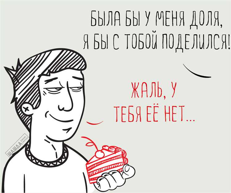 Как номинальная стоимость влияет на распределение прибыли и убытков