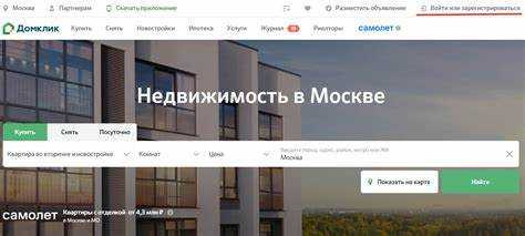 Что происходит со средствами на номинальном счете после сделки