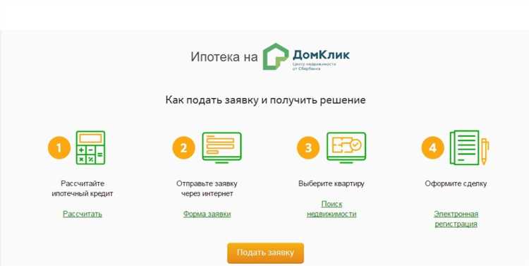 Какие документы потребуются для открытия номинального счета