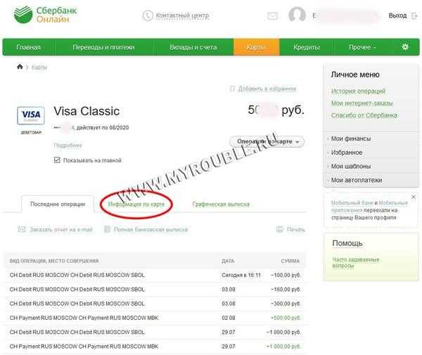 Чем номинальный счет отличается от эскроу и обычного счета