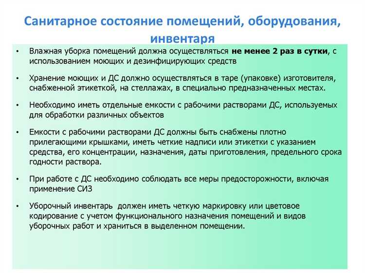 Ответственность за нарушение санитарно эпидемиологических норм