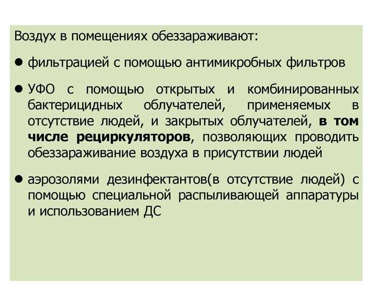 Перспективы изменений в санитарно эпидемиологическом законодательстве