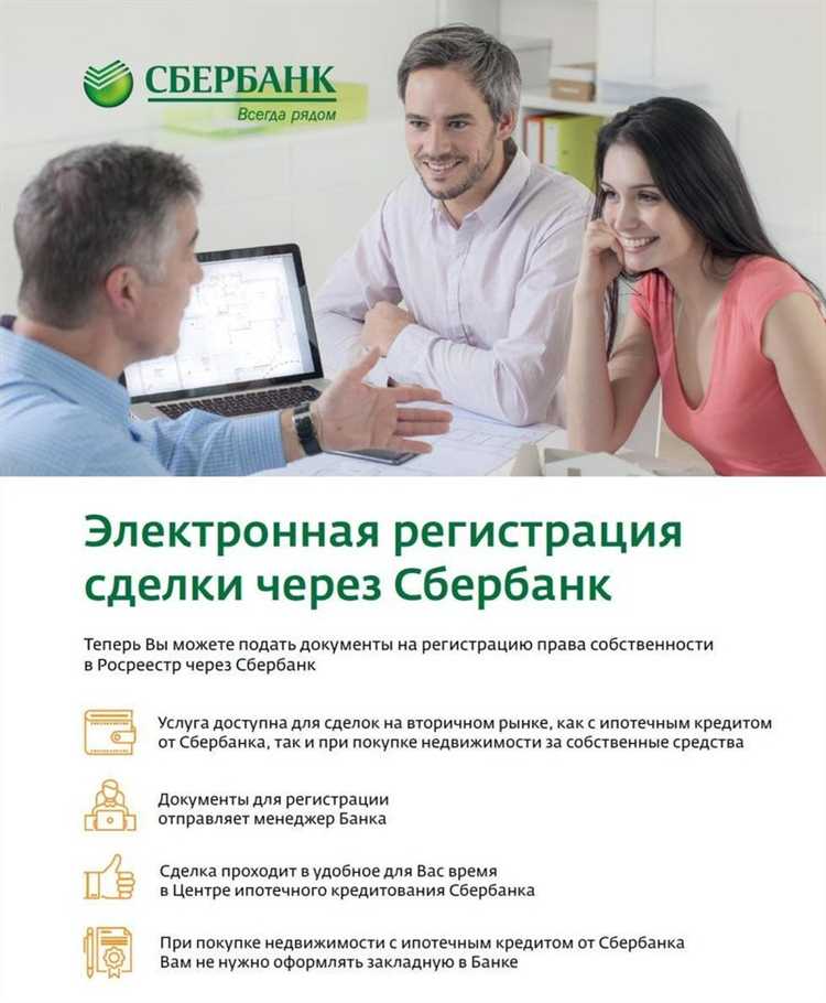 Как выбрать нотариуса для удостоверения ипотечной сделки