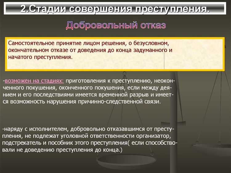 Как проходили судебные процессы и какие были вынесены приговоры