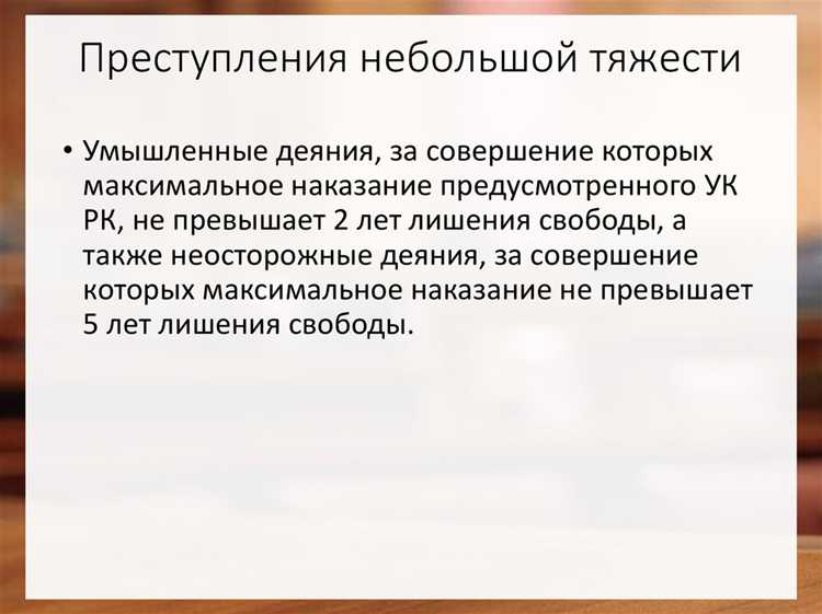 Новое величие в чем суть уголовного дела