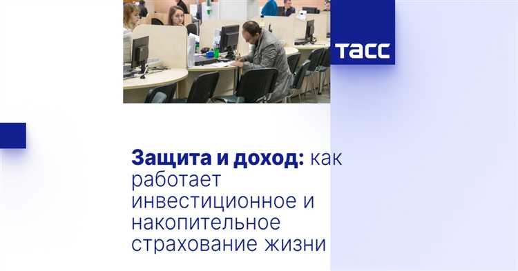 Какие различия между НСЖ и ИСЖ: ключевые аспекты