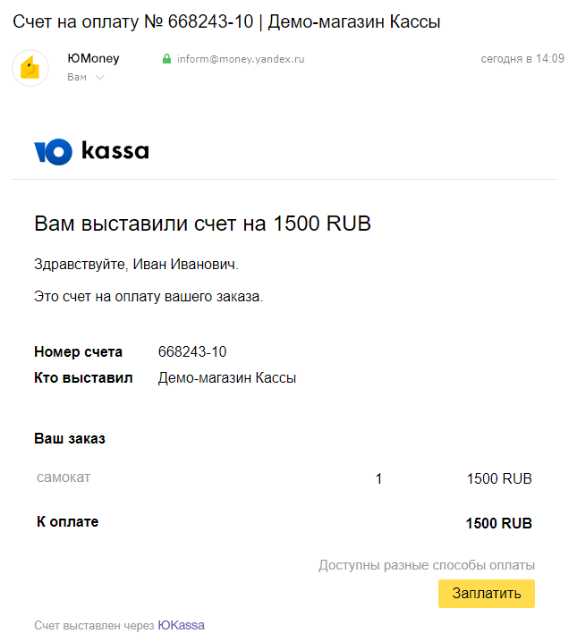 Как нумеровать счета при работе с разными юрлицами в одной компании