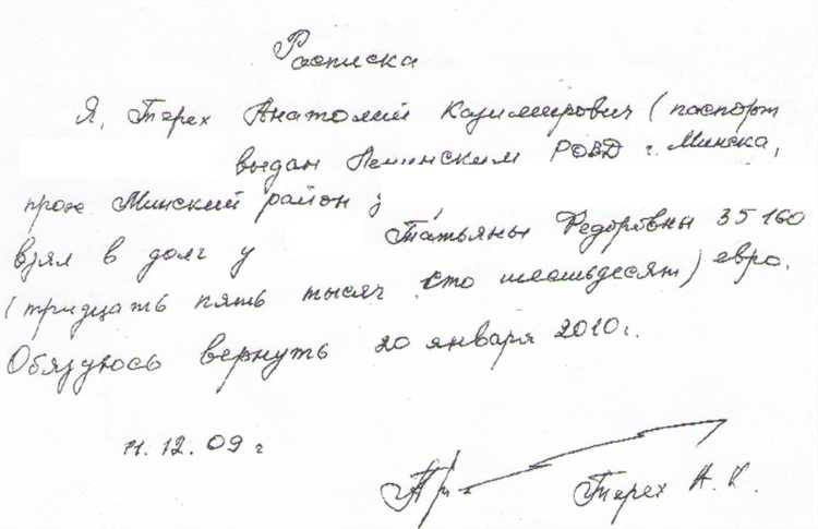 Является ли договор с отметкой о получении денег доказательством оплаты