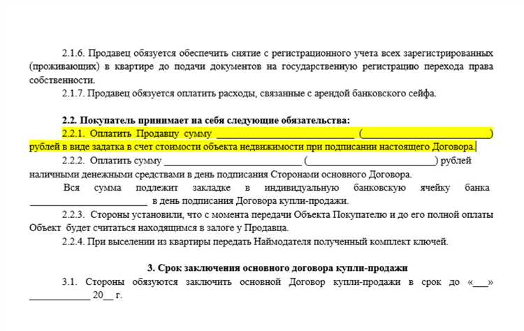 Когда выгоднее использовать расписку отдельно от договора