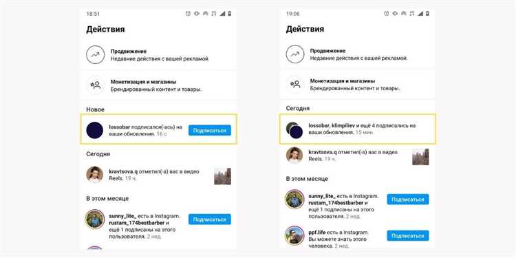 Нужно ли упоминать запрет Instagram при размещении ссылок на профиль