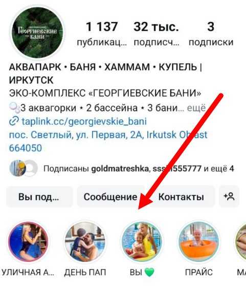 Требуется ли маркировка при использовании логотипа или упоминании бренда Instagram