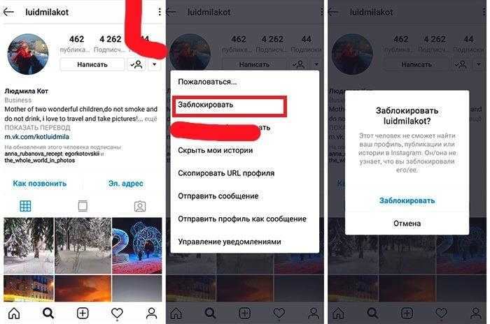 Нужно ли писать что инстаграм запрещен