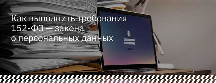 Что делать при распространении личной информации без согласия