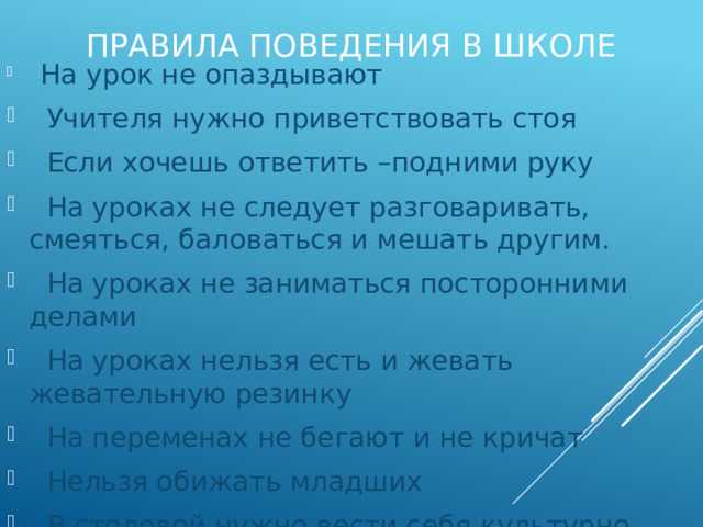 Различия в уведомлении при плановых и внеплановых проверках