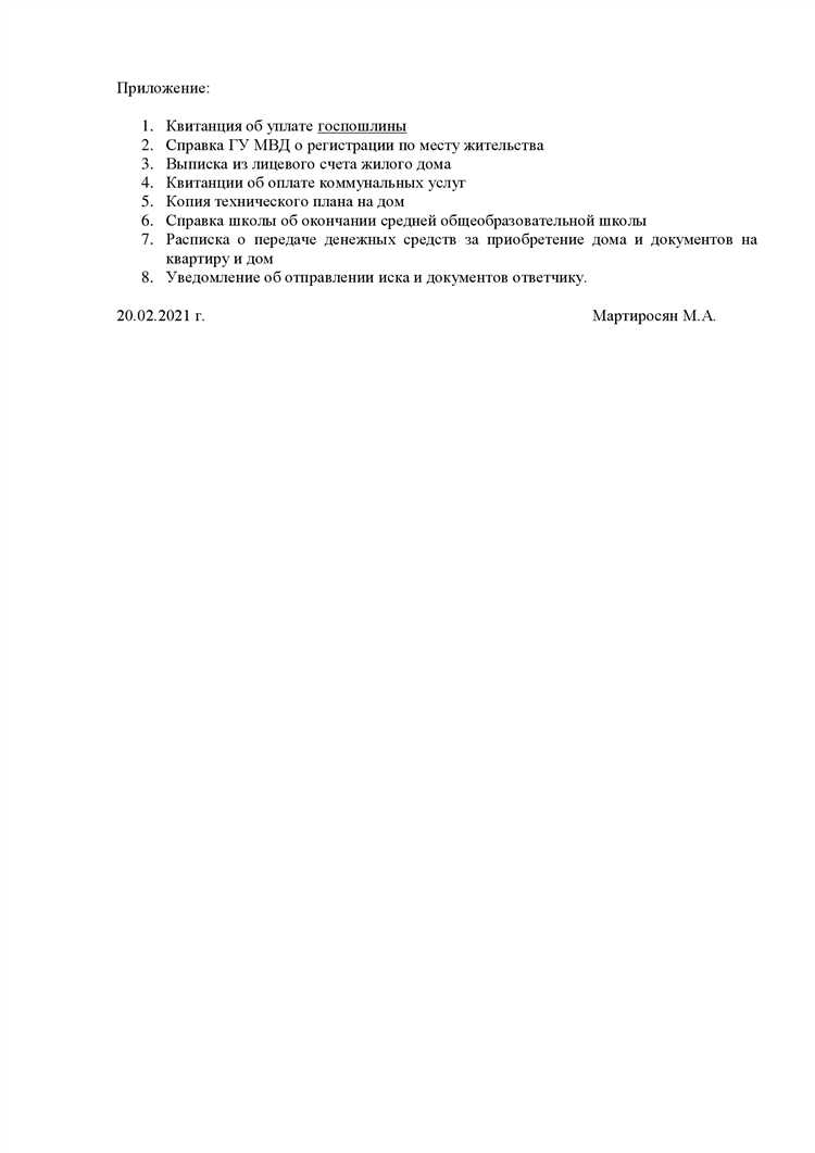 О признании права собственности какой суд рассматривает О признании права собственности какой суд рассматривает