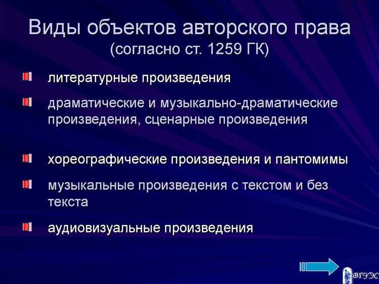 Какие виды объективной формы признаются судами при рассмотрении споров