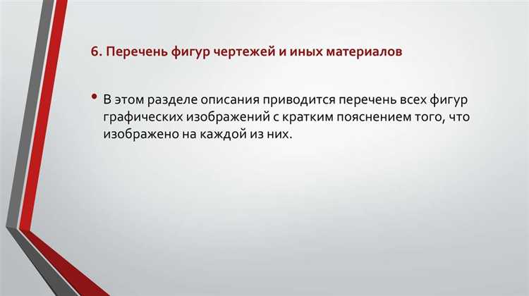 Чем патент отличается от других форм интеллектуальной охраны