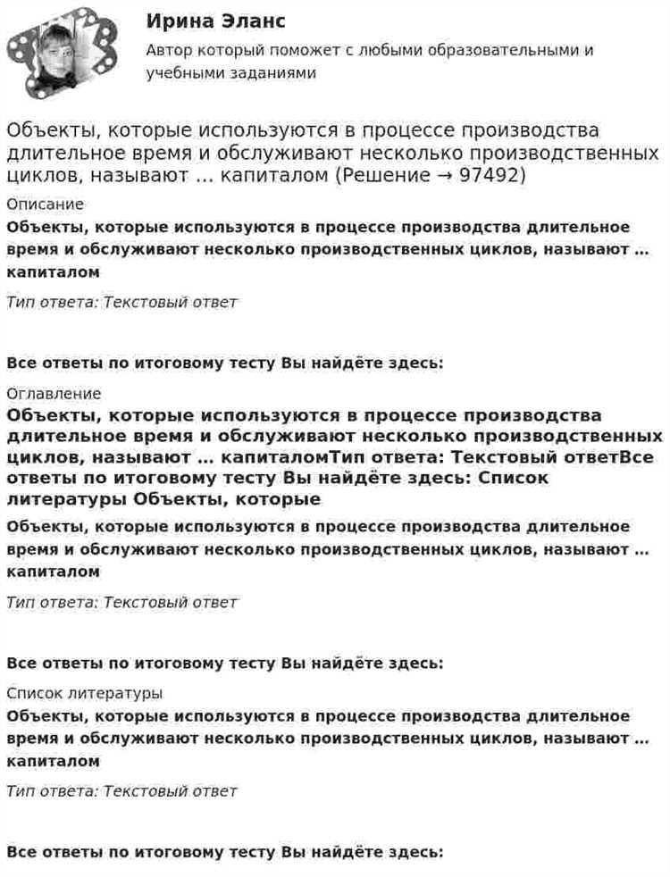 Какие ограничения сопровождают правовую охрану по патенту