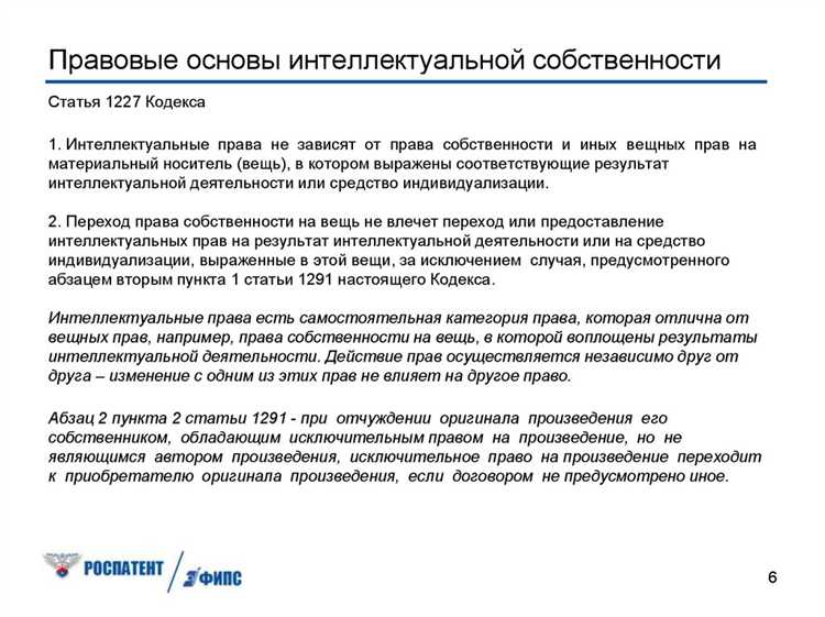 Какие изобретения подлежат охране посредством патента