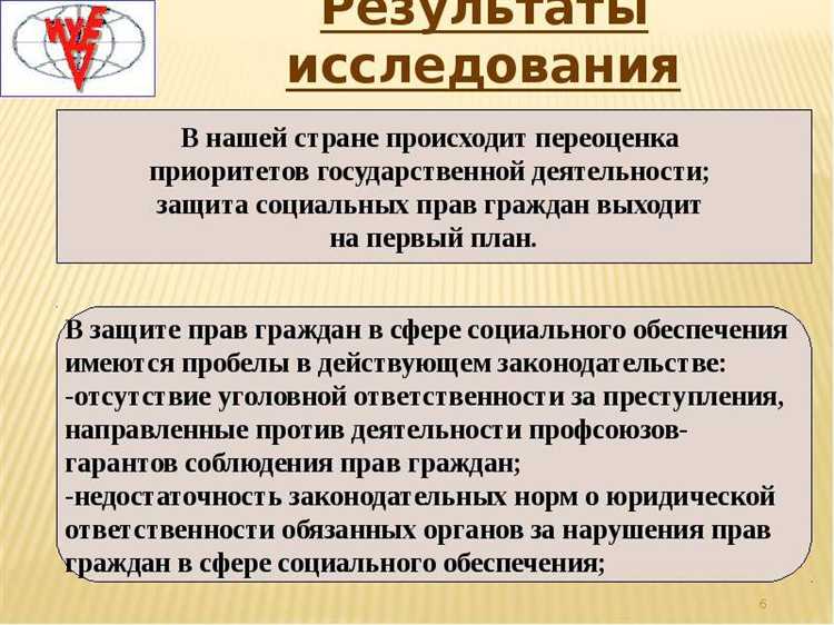 Объектом жилищного права как отрасли права выступают Объектом жилищного права как отрасли права выступают