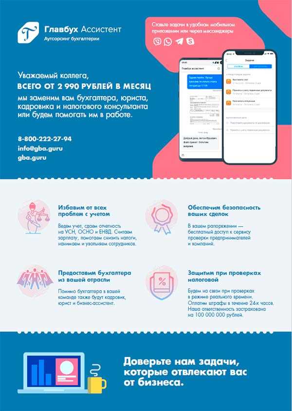 Критерии отграничения обещания посредничества от других форм коррупционных действий