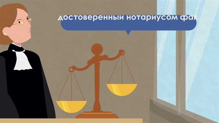 Процедура оформления нотариального акта обеспечения доказательств