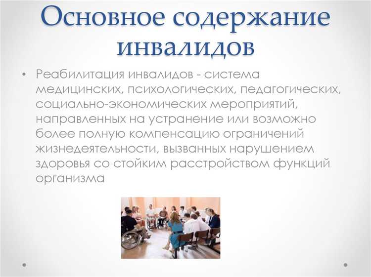 Функции органов социальной защиты в предоставлении услуг
