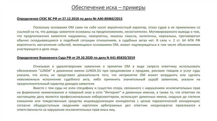 Влияние изменений на возможности для малых и средних предприятий